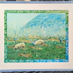 Signed Original Framed Giclee Pamela Suran