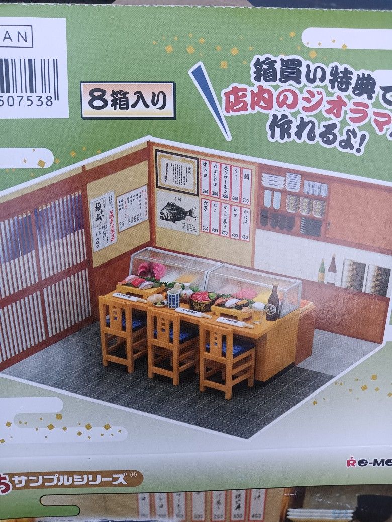 Rement Sushi Diorama Model Miniature