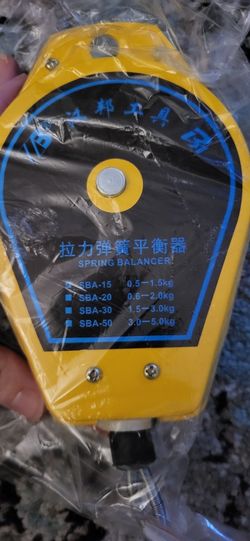 Spring Balance 