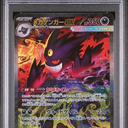 Pokemon Mega Gengar Ex  SAR PSA 10