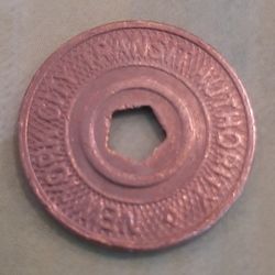 New York City Transit Authority Token