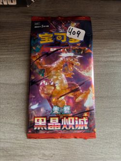 Pokémon Chinese Obsidian Flames Booster Pack