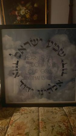 Framed poster of the Jewish Shema prayer