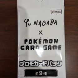 Pokemon Yu Nagaba Packs