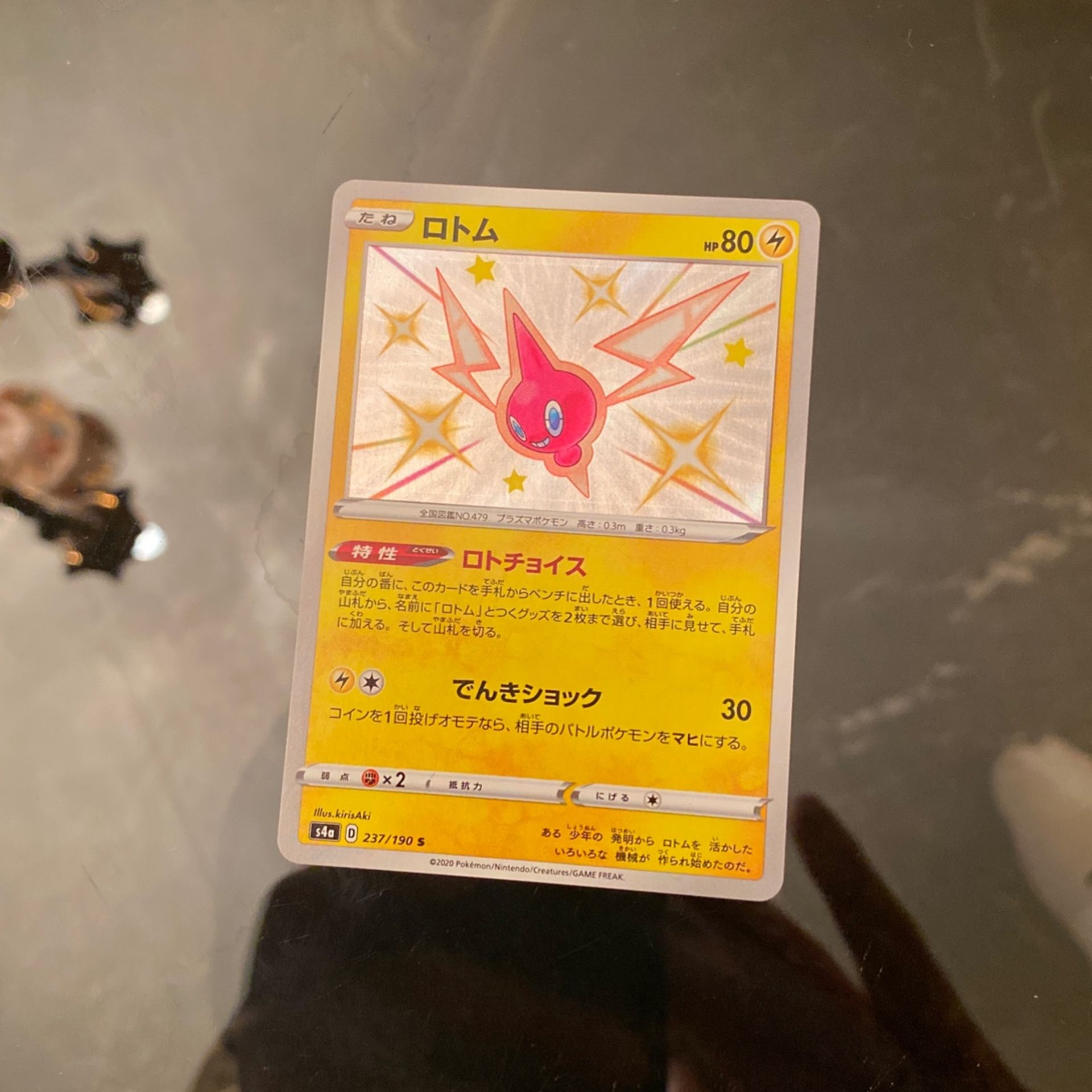 Pokemon Tcg: Japanese Shiny Star V Holo Shiny Rotom 237/190 S4a -