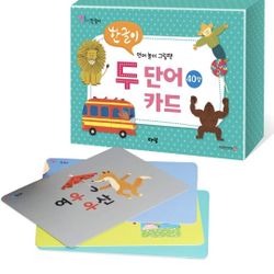 Korean Flashcards 