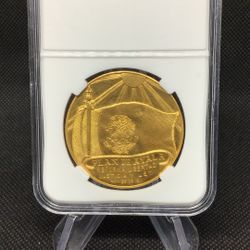 Zapata Plan De Ayala Gold Medal