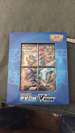 Pokémon Greninja V-Union Chinese Gift Box
