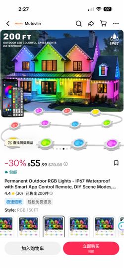 Permanent Outdoor RGB Lights