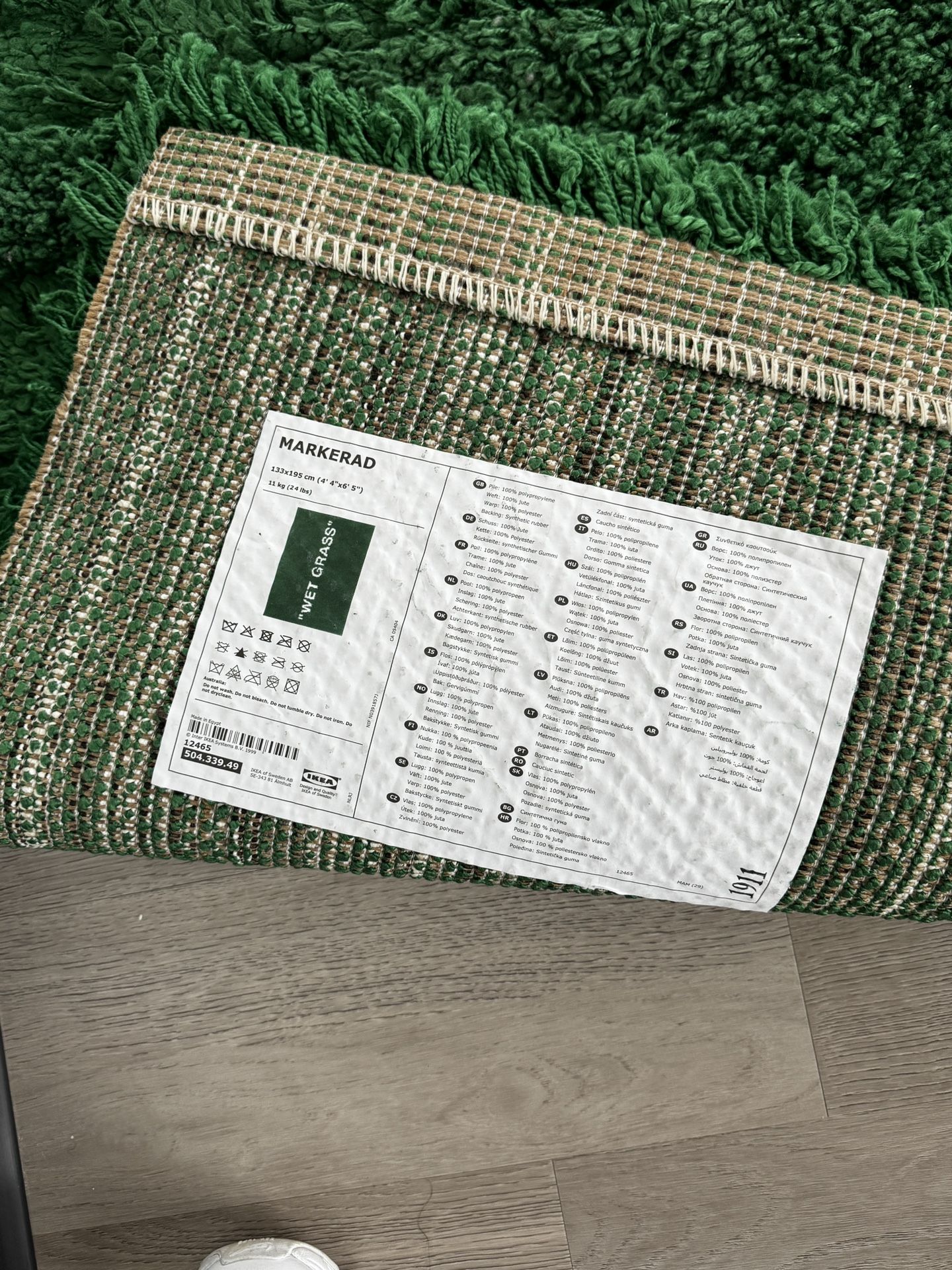 Ikea x Virgil Abloh “Wet Grass” Rug