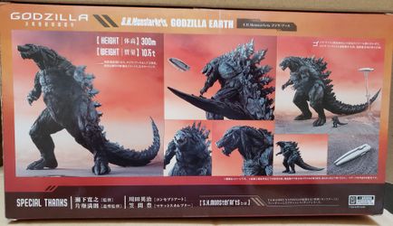 Godzilla S.H.Monsterarts Godzilla Earth