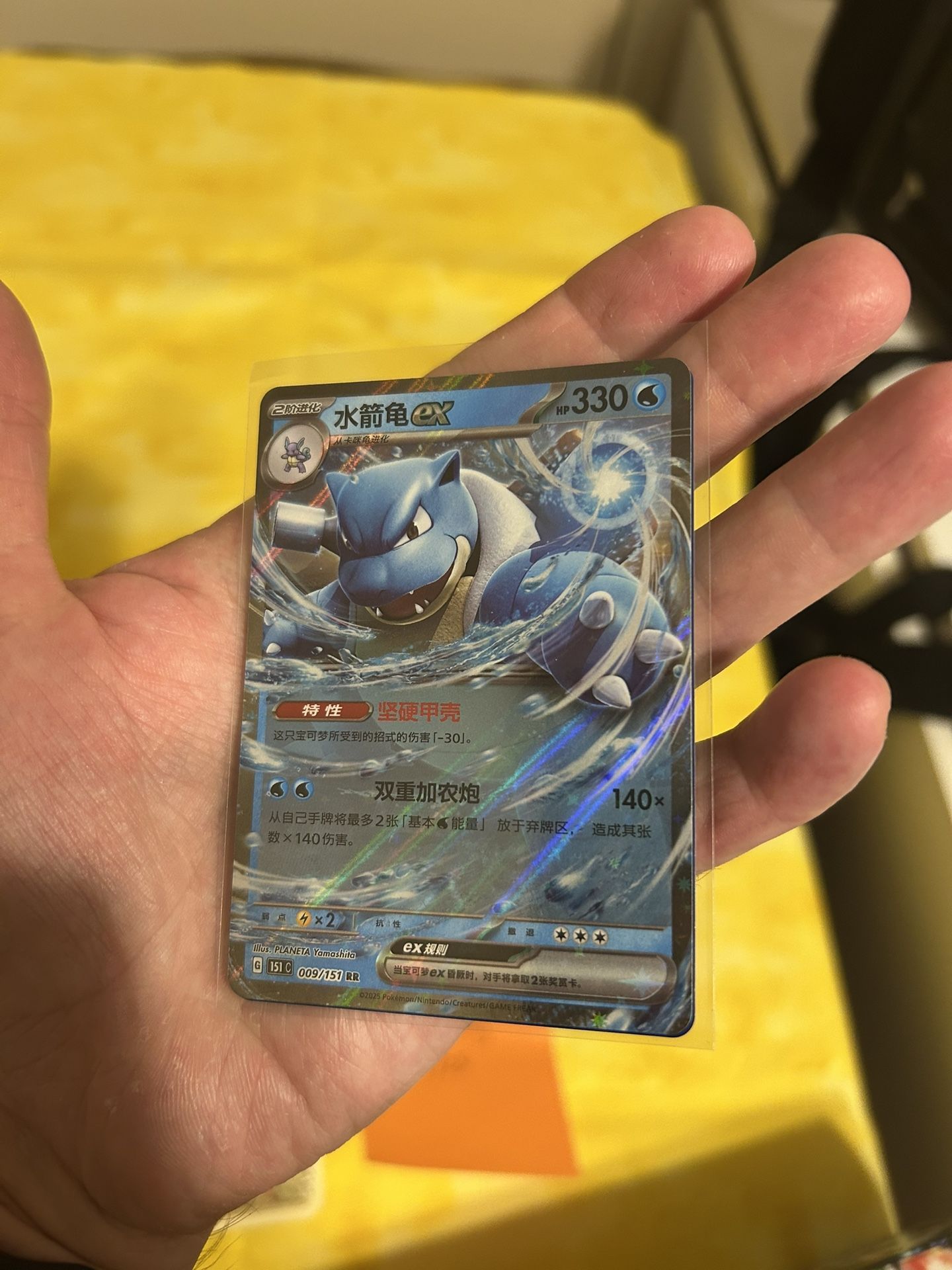 BLASTOISE 151 Ex (Chinese)
