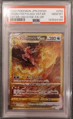 PSA 10 Origin Forme Palkia VSTAR Full Art UR Japanese