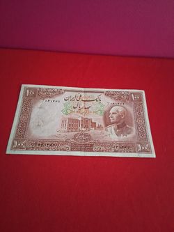100 ríals 1938/1942 of banco melli Iran