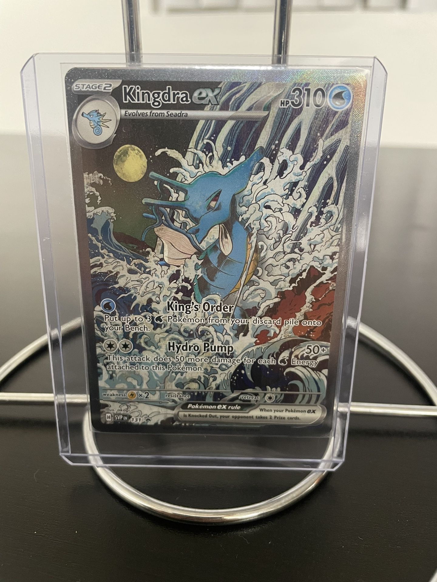 Kingdra EX # 131 Promo