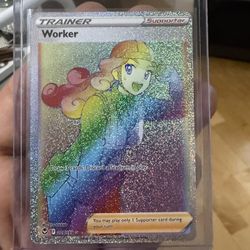 Worker (Secret) - SWSH12: Silver Tempest (SWSH12) 