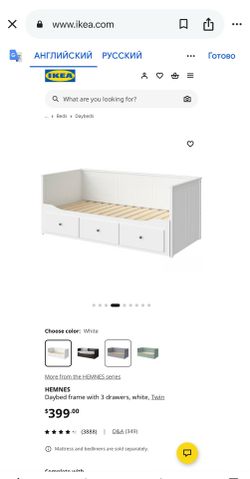 Ikea bed HEMNES Daybed frame with 3 drawers, white, Twin