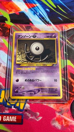 Unown U Japanese Pokémon Card No. 201