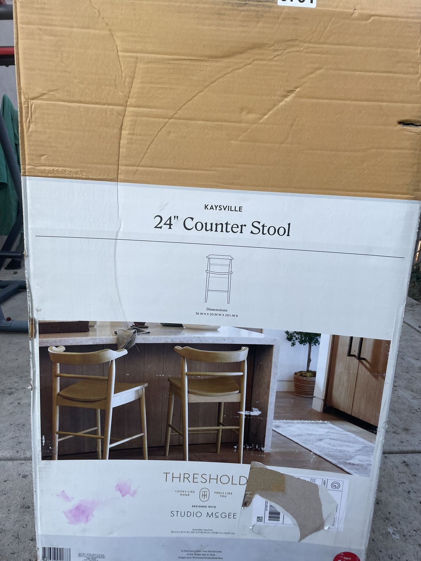Bar Stool