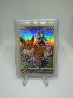 Eevee TG11/TG30