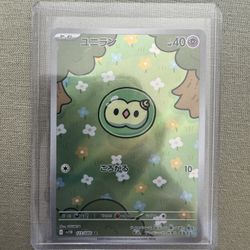 Solosis #123 Pokemon Japanese Black Bolt