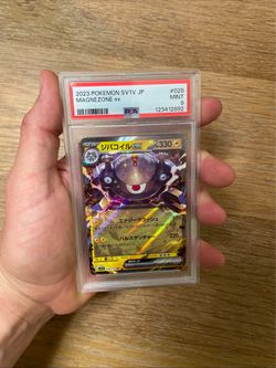 POKEMON MAGNEZONE