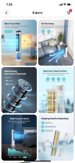 Dreo Evaporative Air Cooler 40” Cooling Fan with 80° Oscillating  Humidifying ... for Sale in Halndle Bch, FL - OfferUp