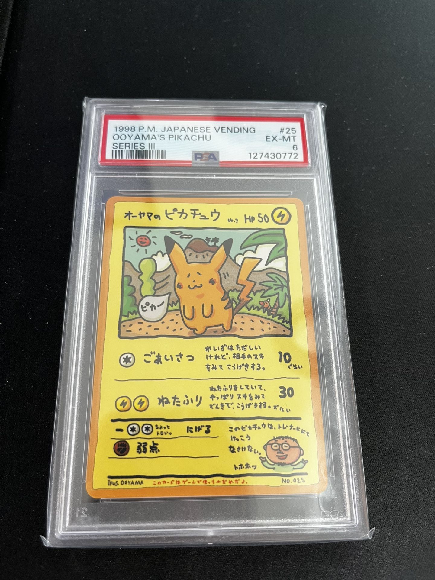 Pokemon: 1998 Ooyama's Pikachu Psa 6