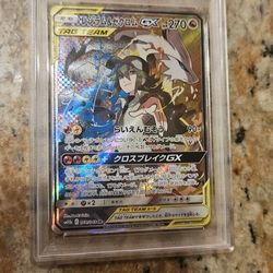 PSA 9 Reshiram & Zekrom GX - SM - Cosmic Eclipse (SM12)