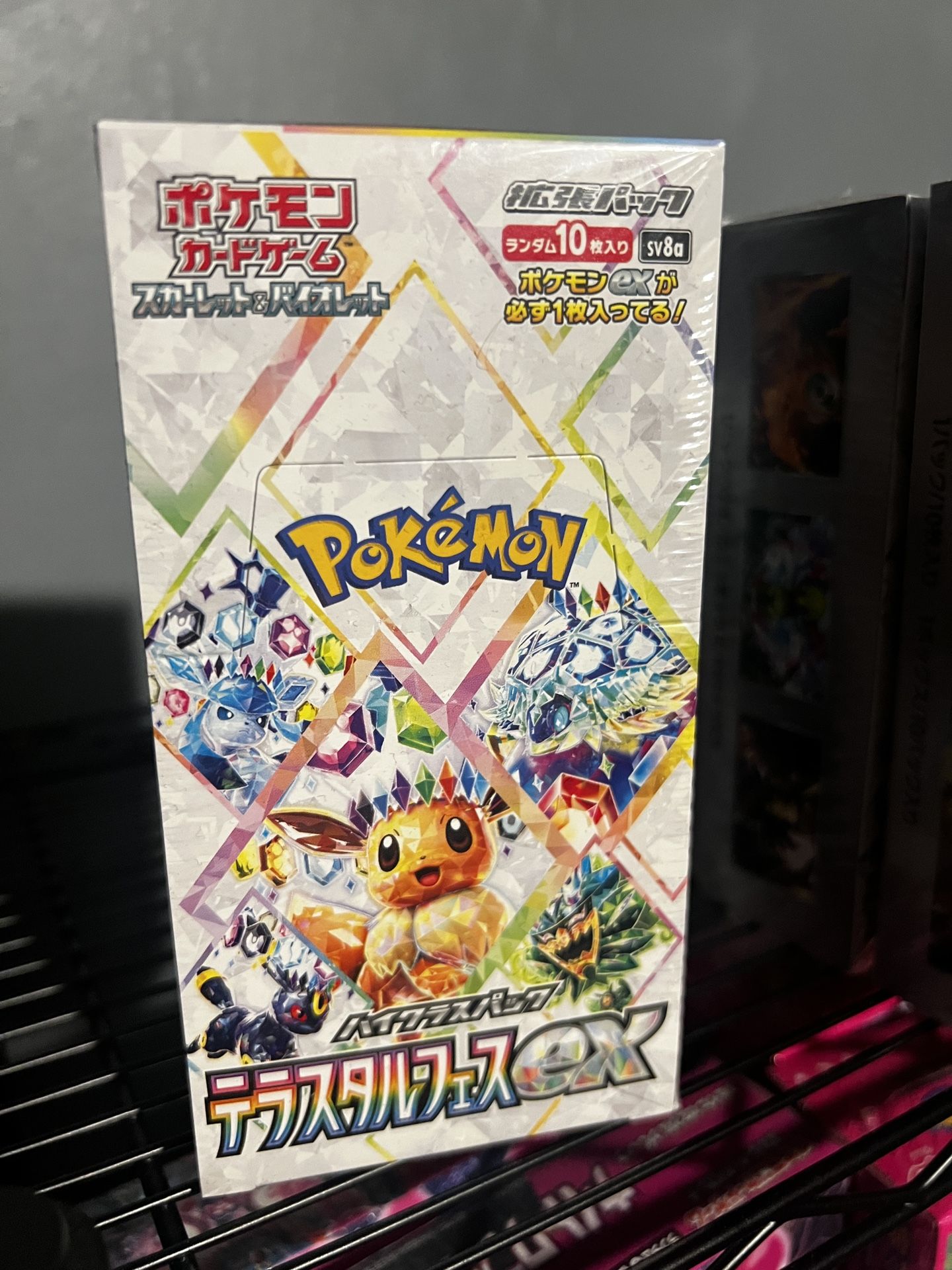 Pokemon prismatic evolution Japanese 