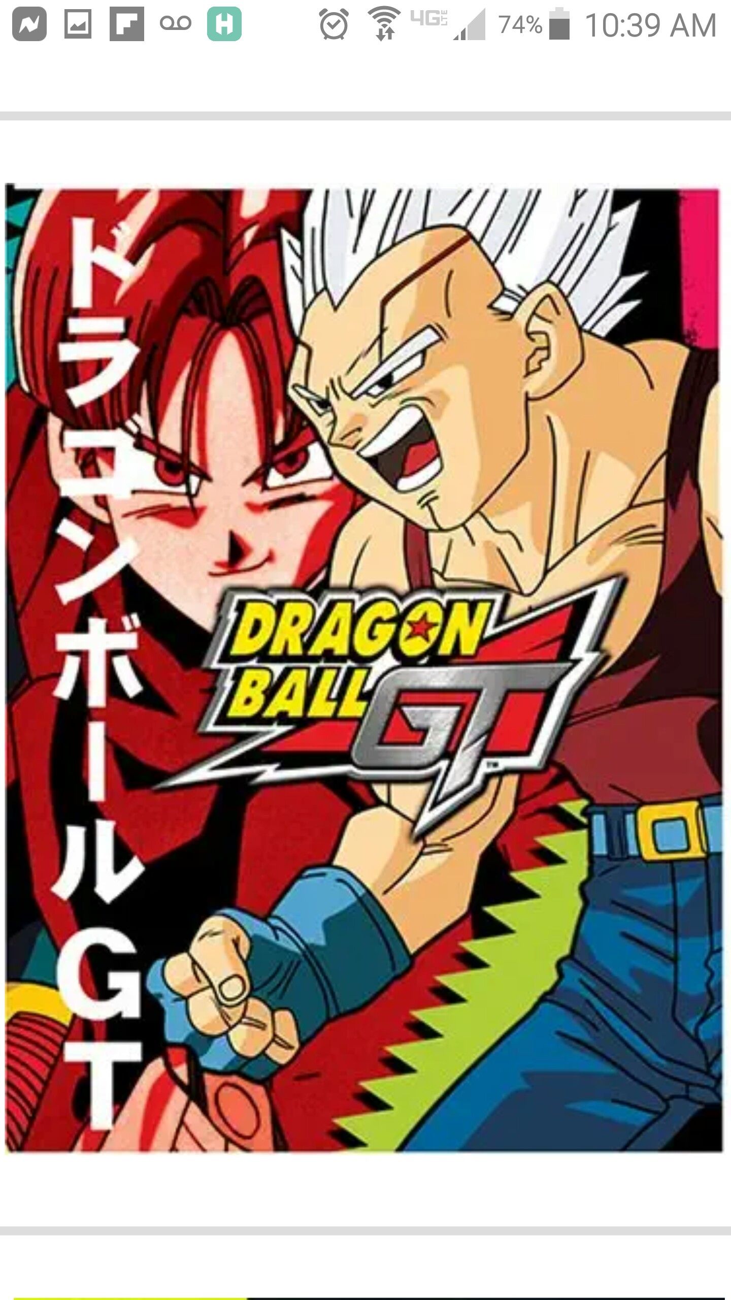 Dragon Ball GT Complete DVD Collection
