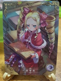 Re:Zero Beatrice