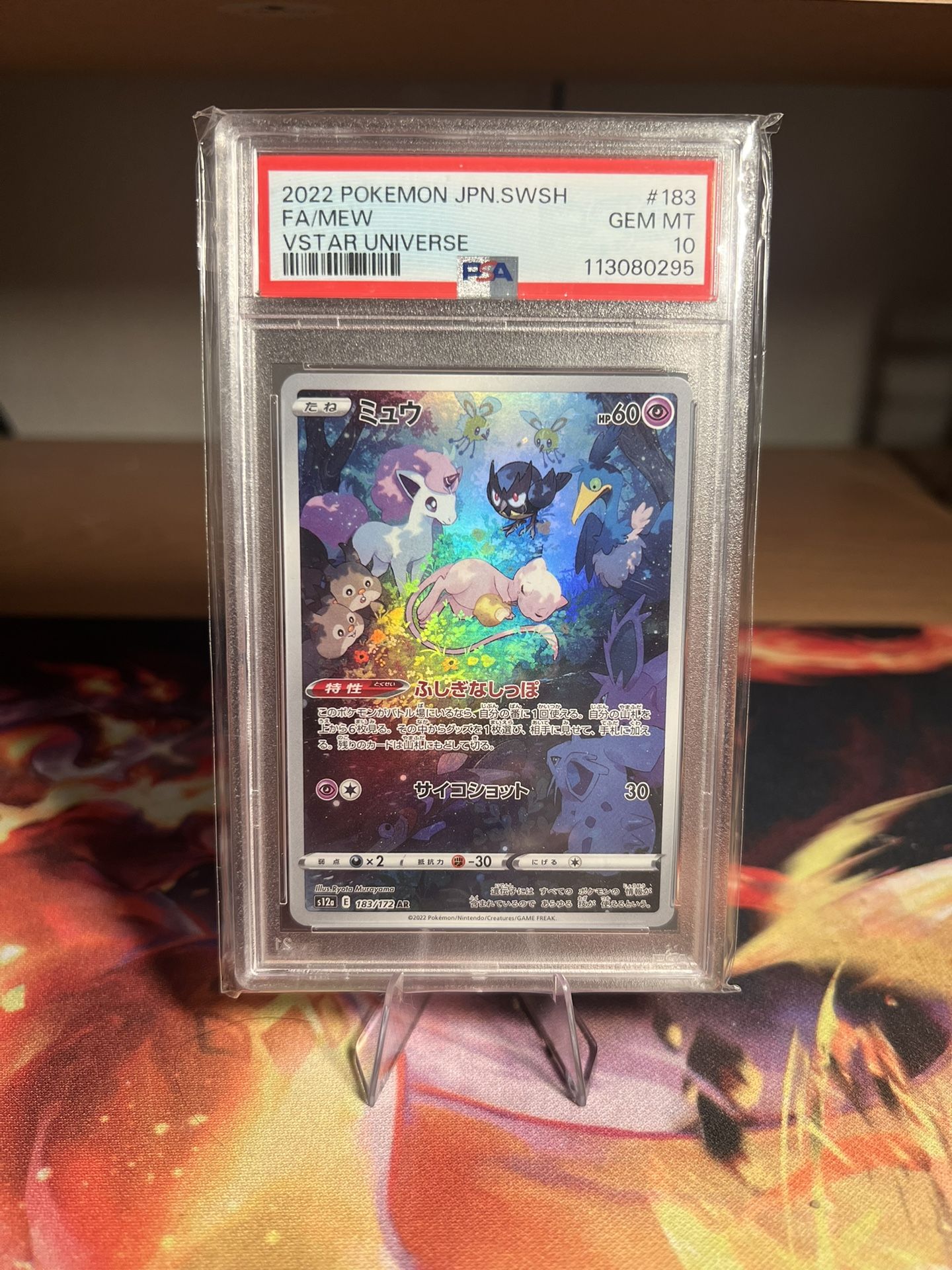 Mew VSTAR Universe PSA 10