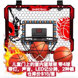  Over The Door Basketball Hoop Indoor for Kids