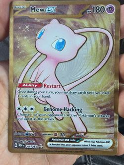 Mew Ex Metal