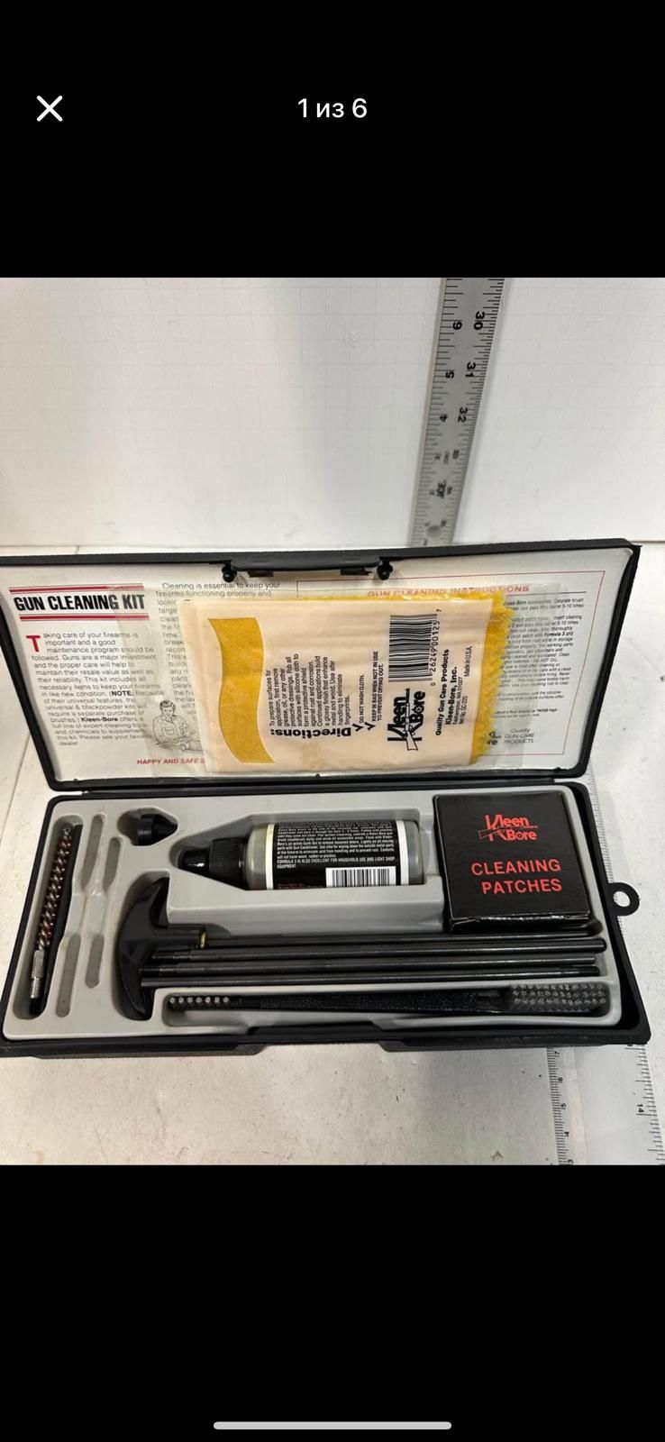 KLEENBORE GUN CLEANING KIT #A4