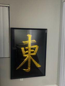 Large Picture