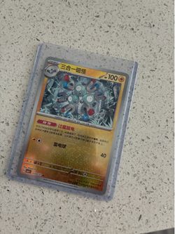 Pokemon cards - Magneton #030/07