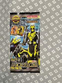 Kamen Rider Zero One Ensky Booster pack