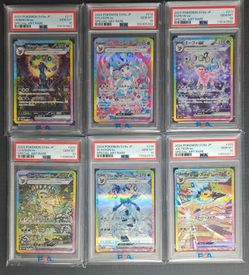 PSA 10 Terastal Festival Eevee Evolution SAR Complete Set Of 9 Pokemon Japanese