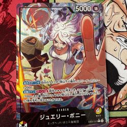 Jewelry Bonney (Alt) (JP)- Egghead Crisis Leader, #EB04-001 ONE PIECE Card Game