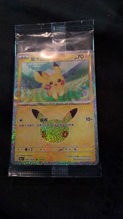 Pikachu Holo Pokémon Card Chinese 041/103