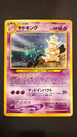 Slowking (Great Condition)