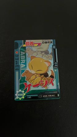 Pokemon?