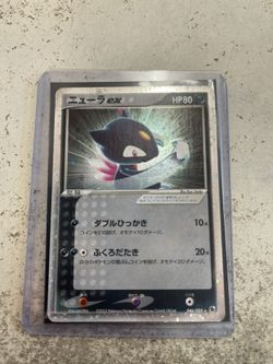 Sneasle ex 2003 Japanese Pokemon card 046/055