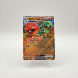 Scovillain EX Súper Electric Breaker