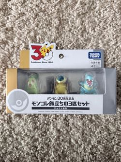 Takara Tomy Pokémon 30th Anniversary Johto Starter Figure Set