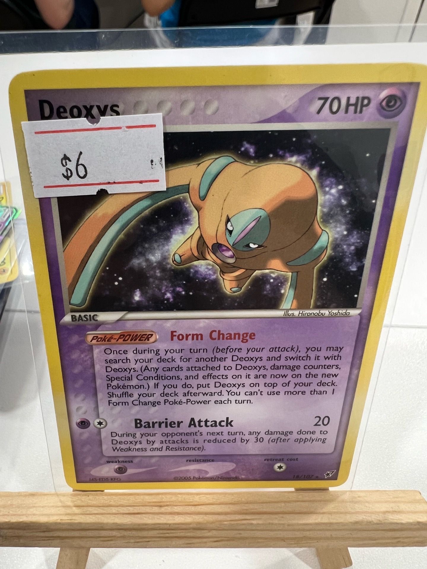 Deoxys