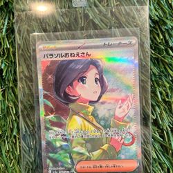 Parasol Lady SAR 089/062 sv3a Raging Surf Pokemon Card From Japan