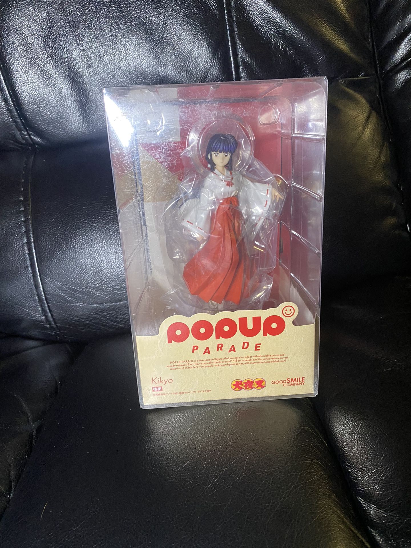 InuYasha: The Final Act Pop Up Parade Kikyo